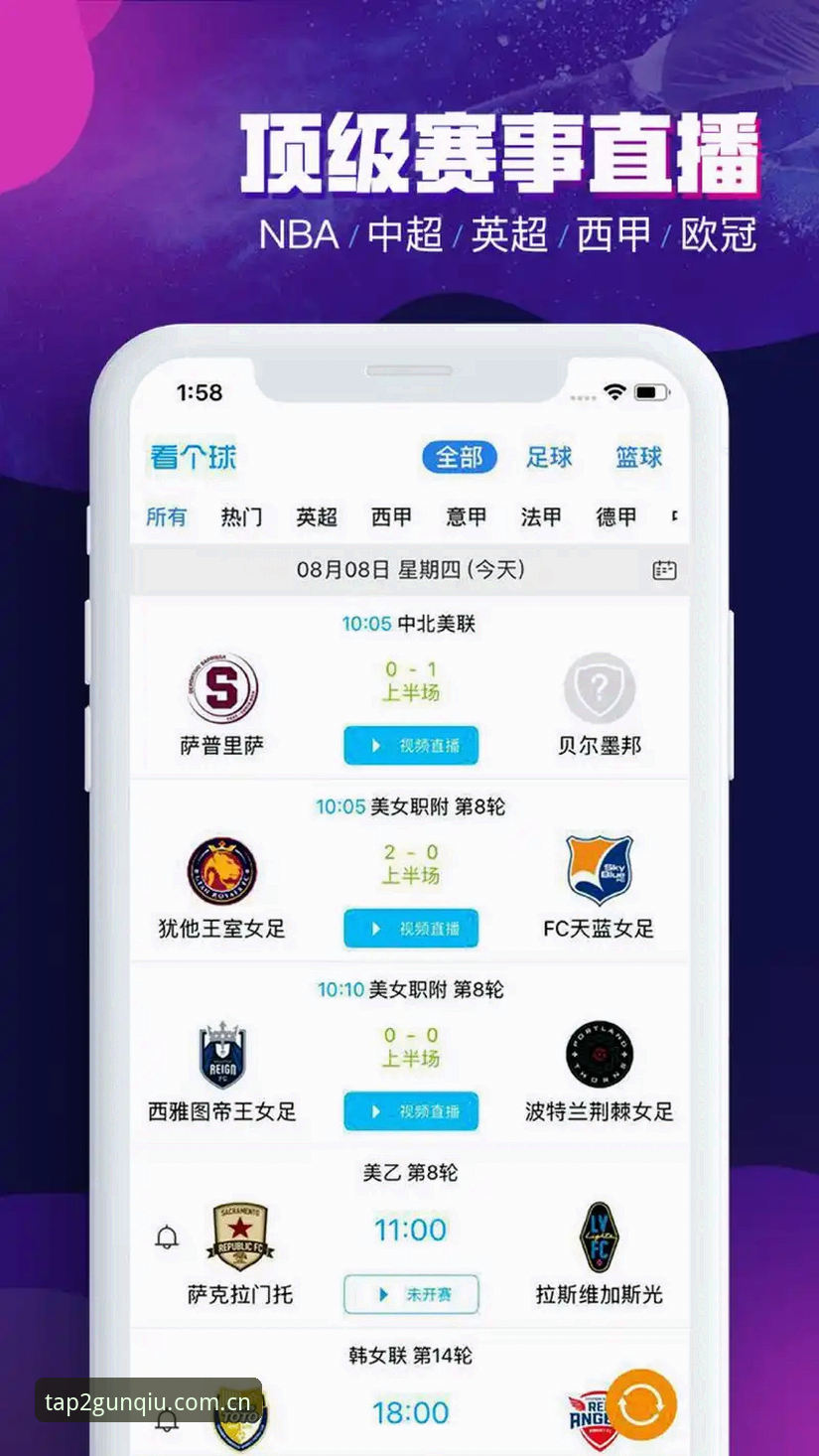 揭秘滚球体育APP for CNiOS版：老用户实测后的4个真相