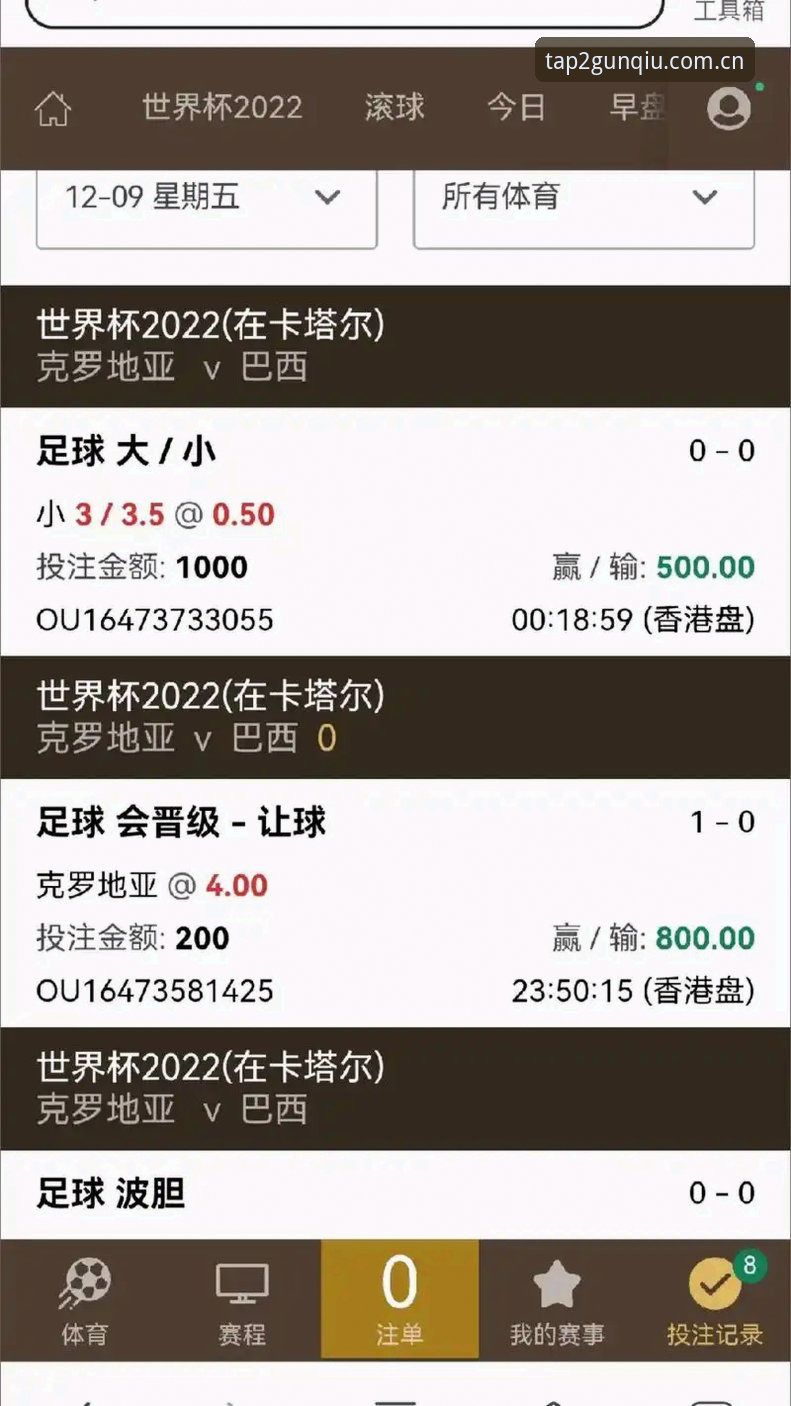 滚球体育客户端实时比分评测：一场关于“快”与“稳”的实况体验