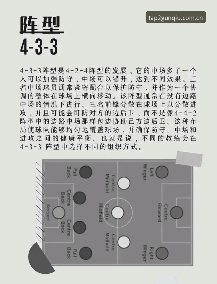 滚球体育客户端实时比分新解：盯盘老手才知道的四个实用门道